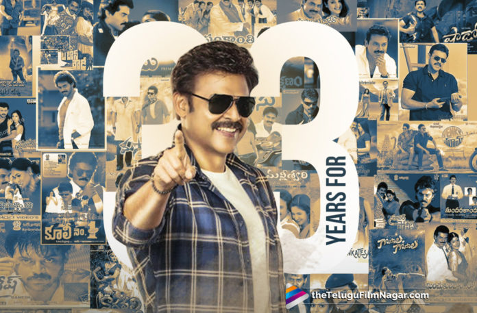 2019 Latest Telugu Film News, Venkatesh Finishes 33 Years as Hero in Tollywood, Venkatesh Completed 33 Years In Tollywood, Venkatesh Latest Movie News, 33 Years Glorified years For Venkatest In TFI, Tollywood hero Venkatesh Completes 33 Years In TFI, Telugu Film Updates, Telugu Filmnagar, Tollywood Cinema News