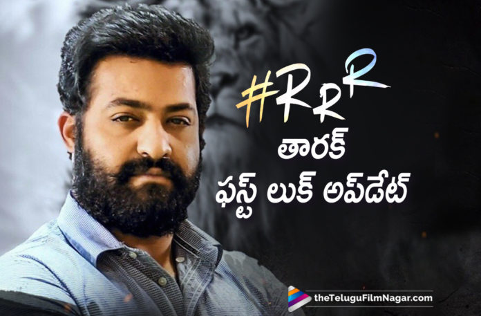 2019 Latest Telugu Film News, Jr NTR First Look Update From RRR Movie, Jr NTR First Look from New Movie, Jr NTR First Look from Rajamouli RRR, RRR Movie Movie Latest News, First Look RRR Movie, RRR Movie Movie First Look, Telugu Film Updates, Telugu Filmnagar, Tollywood cinema News