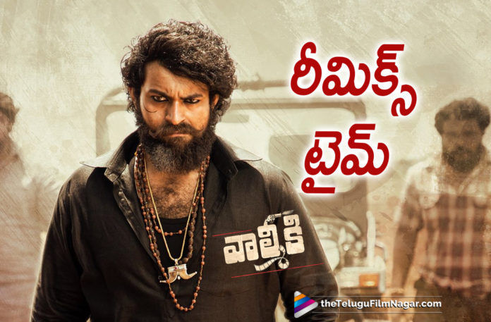 Valmiki Movie To Have Sridevi Remix Song 2019 Latest Telugu Film News, Telugu Film Updates, Telugu Filmnagar, Tollywood Cinema News, Valmiki Movie To Have Sridevi Remix Song, Sridevi Remix Song in Valmiki Movie, Valmiki Movie Latest News, Sridevi Chartbuster Track Remix In Valmiki, Super Hit Sridevi's Song Remix in Valmiki, Valmiki Movie Remix Song