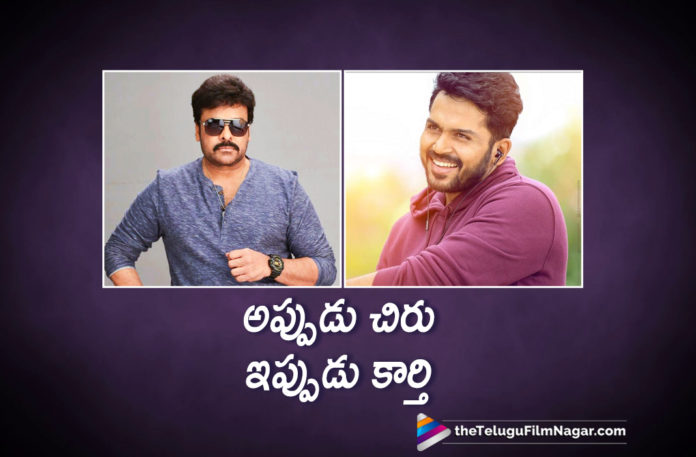 2019 Latest Telugu Film News, Karthi Khaidi Movie to Release For 2019 Diwali, Karthi Khaidi Movie to Release Fixed For Diwali, Karthi Khaidi Movie Latest News, Karthi Khaidi, Karthi Khaidi To Release For Diwali, Diwali Releasing Movies, Telugu Film Updates, Telugu Filmnagar, Tollywood Cinema News
