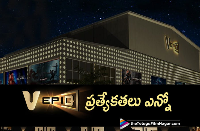 2019 Latest Telugu Film News, V Epiq Multiplex Special Features, Special Features of V Epiq Multiplex, Prabhas' V Epiq set to open, Features in V Epiq, prabhas V Epiq Multiplex, Prabhas Latest Movie News, Telugu Film Updates, Telugu Filmnagar, Tollywood Cinema News