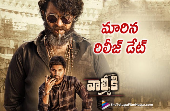Valmiki Movie postponed to September 20th 2019 Latest Telugu Film News, Varun Tej Starrer Valmiki Gets New Release Date, Valmiki Gets New Release Date, Valmiki Movie Release Date Fixed, Valmiki Movie Release Date out, Valmiki Movie Release Date Locked, Valmiki Movie Latest News, Telugu Film Updates, Telugu Filmnagar, Tollywood Cinema News, Valmiki Movie postponed to September 20th
