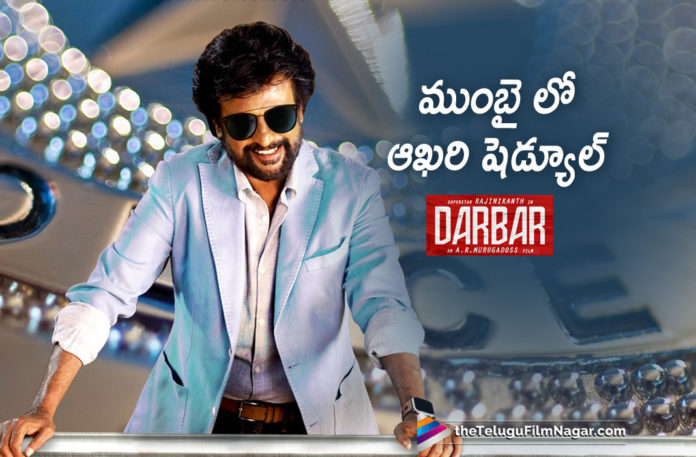 Rajinikanth Darbar Movie Last Schedule In Mumbai 2019 Latest Telugu Film News, Telugu Film Updates, Telugu Filmnagar, Tollywood Cinema News, Rajinikanth Darbar Movie Last Schedule In Mumbai, Rajinikanth and Nayanthara back in Mumbai for Darbar, Darbar Shooting in Mumbai, Darbar Movie Latest News, Darbar Movie Final Schedule In Mumbai, Rajinikanth flies back to Mumbai for Darbar