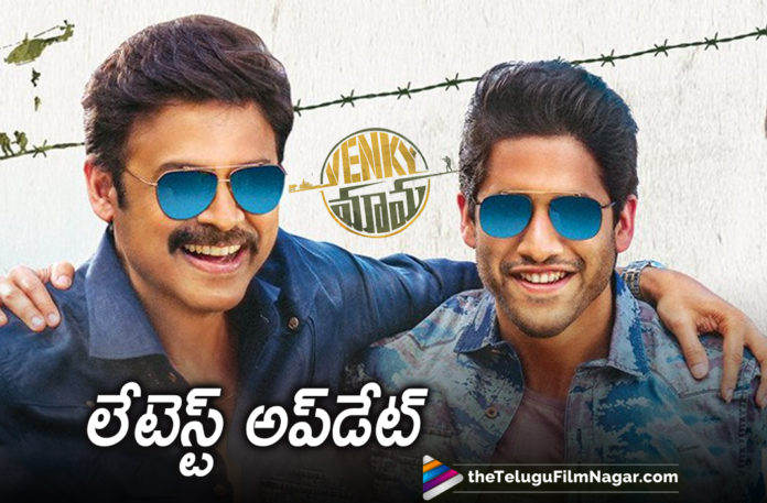2019 Latest Telugu Film News, New Schedule For Venky Mama Movie, New Schedule Starts from September For Venky Mama, Telugu Film Updates, Telugu Filmnagar, Tollywood Cinema News, Venkatesh Daggubati Ready For Venky Mama Movie New Schedule, Venky Mama Movie Latest Movie News, Venky Mama Movie New Schedule, Venky Mama Movie New Schedule Starts from September