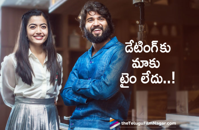 2019 Latest Telugu Film News, Rashmika Mandanna Denies Dating Rumours with Vijay Deverakonda, Rashmika Mandanna About Rumours, Rashmika Mandanna denies dating rumors, Are Vijay Deverakonda and Rashmika Mandanna dating, Rashmika Mandanna Latest Movie News, Telugu Film Updates, Telugu Filmnagar, Tollywood cinema News