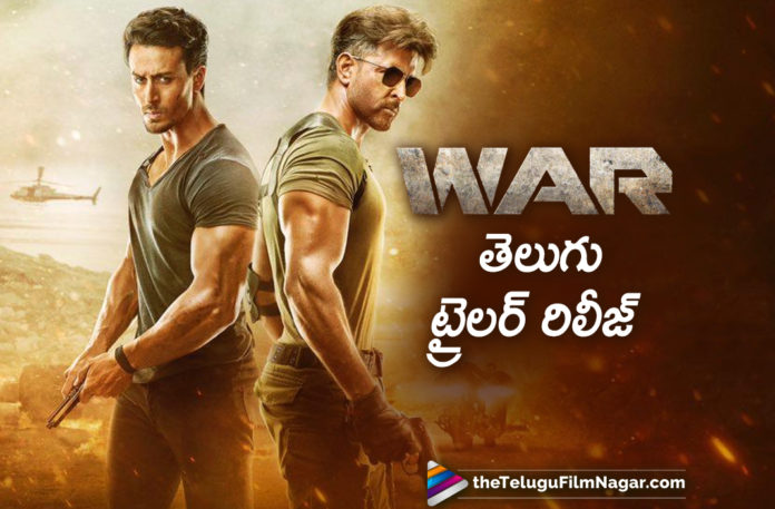 2019 Latest Telugu Film News, Hrithik Roshan Starrer War Telugu Trailer Out, War Movie Trailer Out, War Movie Telugu Trailer Released, War Movie Trailer, War Movie Trailer Launched, War Movie Latest Movie News, Hrithik Roshan New Movie Tariler, Telugu Film Updates, Telugu Filmnagar, Tollywood Cinema News, War Movie Telugu Trailer Out Now