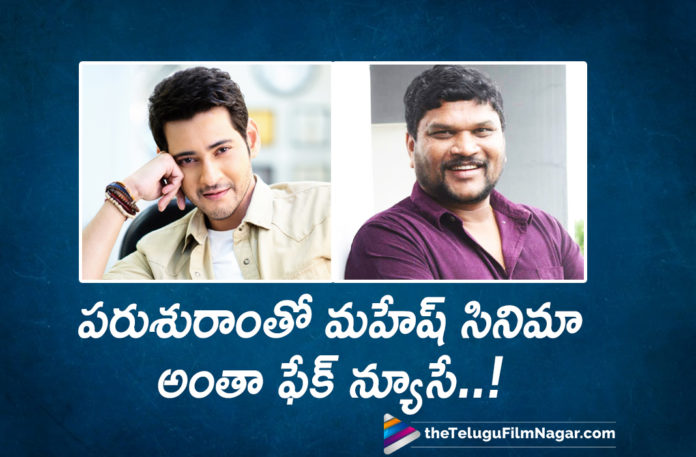 Latest News About #SSMB27 is a Rumour, Latest Telugu Movies News, Mahesh Babu And Parasuram Movie is Completely Baseless, Mahesh Babu New Movie News, Mahesh Babu New Movie Updates, Mahesh Babu Next Film Updates, Superstar Mahesh Babu Latest News, Telugu Film News 2019, Telugu Filmnagar, Tollywood Latest Updates