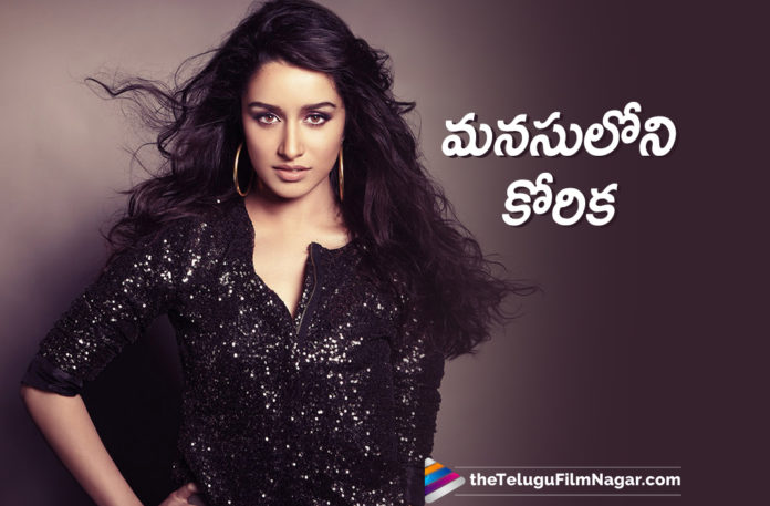 Shraddha Kapoor About Sania Mirza Biopic Movie,Telugu Filmnagar,Latest Telugu Movies News,Telugu Film News 2019,Tollywood Latest Updates,Saaho Movie Updates,Saaho Telugu Movie Latest News,Shraddha Kapoor Latest News,Shraddha Kapoor New Movie Updates,Shraddha Kapoor Next Film Updates,Saaho Review,Saaho Movie Review,Saaho Telugu Movie Review