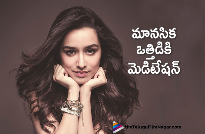 Shraddha Kapoor Feels Nervous About Saaho Movie 2019 Latest Telugu Film News, Shraddha Kapoor On Anxiety Issues, Saaho actor Shraddha Kapoor opens up on dealing with anxiety issues, Shraddha Kapoor Latest Movie News, Shraddha Kapoor Is Very Nervous, Shraddha Kapoor opens up about suffering from anxiety, Saaho Review,Saaho Movie Review,Saaho Telugu Movie Review,Telugu Film Updates, Telugu Filmnagar, Tollywood cinema News, Shraddha Kapoor Feels Nervous About Saaho Movie