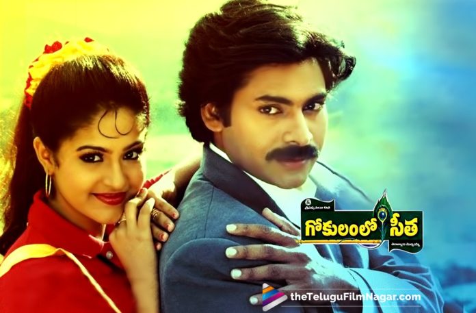 2019 Latest Telugu Film News, Pawan Kalyan Gokulamlo Seeta Completes 22 Years, Gokulamlo Seeta Telugu Movie,22 Years For Gokulamlo Seeta Movie, 22 Glorified Years For Gokulamlo Seeta, Gokulamlo Seeta Movie Latest News, Gokulamlo Seeta Movie Clocks 22 Years, Telugu Film Updates, Telugu Filmnagar, Tollywood cinema News