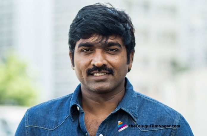 2019 Latest Telugu Film News, Rumors on Vijay Sethupathi Opting Out from Vaishnav Tej Movie, Rumors on Vijay Sethupathi, Vaishnav Tej Movie, All The Rumors On Uppena End With Vijay Sethupathi Words, Vijay Sethupathi Comments on Rumors, Vijay Sethupathi Latest Movie News, Telugu Film Updates, Telugu Filmnagar, Tollywood cinema News