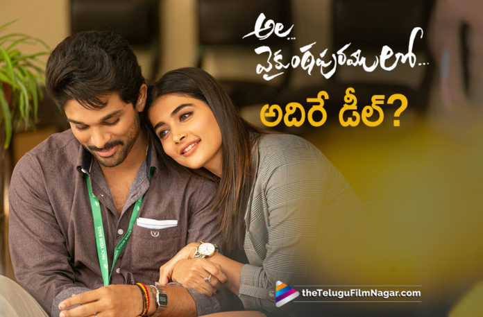 Ala Vaikunthapuram Movie Overseas Business Details,Telugu Filmnagar,Latest Telugu Movies News,Telugu Film News 2019,Tollywood Cinema Updates,Ala Vaikunthapuram Movie Updates,Ala Vaikunthapuram Telugu Movie Latest News,Stylish Star Allu Arjun Ala Vaikunthapuram Movie Overseas Business Details,Allu Arjun Ala Vaikunthapuram Telugu Movie Overseas Business Details