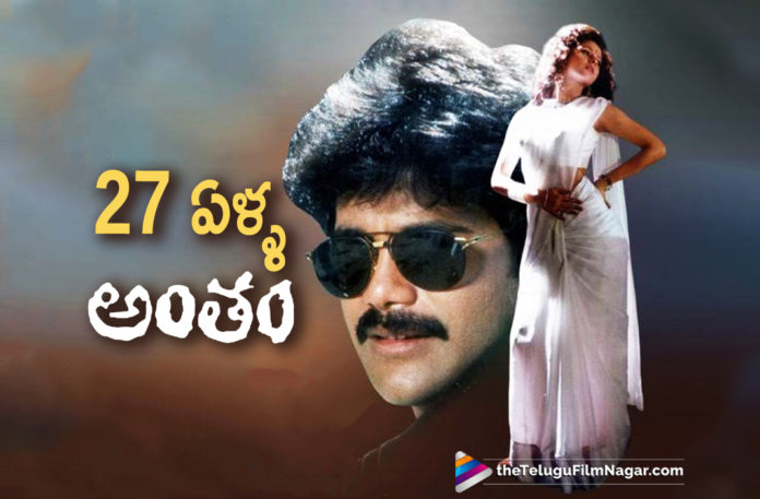 27 Years For Musical Blockbuster Antham Telugu Movie,Telugu Filmnagar,Latest Telugu Movies News,Telugu Film News 2019,Tollywood Cinema Updates,Antham Movie Updates,Antham Telugu Movie Latest News,Antham Movie Completes 27 Years,Nagarjuna Antham Telugu Movie Completes 27 Years,#Antham