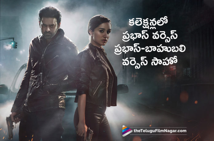 2019 Latest Telugu Film News, Telugu Film Updates, Telugu Filmnagar, Tollywood Cinema News, Baahubali Prabhas Vs Saaho Prabhas, Prabhas Saaho Latest Movie News, Saaho Movie Collections, Saaho Movie Latest Collection , Saaho Movie Area Wise Collections, Baahubali collections Vs Saaho Collections