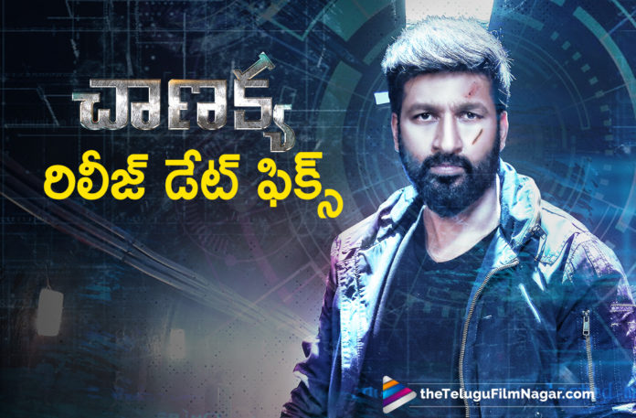 #Chanakya, Chanakya Movie Release Date Confirmed, Chanakya Movie Release Date Locked, Chanakya Movie Updates, Chanakya Release Date Locked, Chanakya Telugu Movie News, Chanakya Telugu Movie Release Date Fixed, Latest Telugu Movies News, Telugu Film News 2019, Telugu Filmnagar, Tollywood Movie Updates