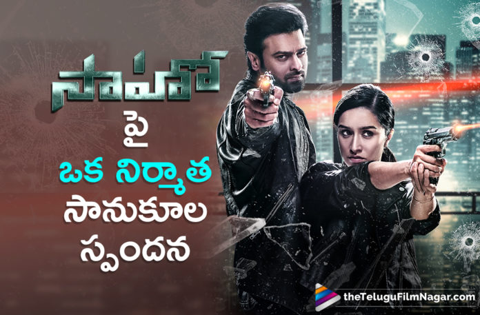 Latest Telugu Movies News, Must Read Story for Prabhas Fans About Saaho, Saaho Collections, Saaho Movie Area Wise Box Office Collections, Saaho Movie Collections, Saaho Movie Two Days Collections, Saaho Movie Updates, Saaho Movie World Wide Collections, Saaho Telugu Movie Collections, Saaho Telugu Movie News, Telugu Film News 2019, Telugu Filmnagar, Tollywood Movie Updates