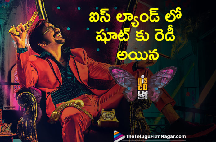 #DiscoRaja, Disco Raja Movie Shooting Latest News, Disco Raja Movie Updates, Disco Raja Shooting Updates, Disco Raja Team All Set For Iceland Schedule, Disco Raja Telugu Movie Latest News, Disco Raja Telugu Movie Shooting Latest News, Latest Telugu Movies News, Ravi Teja Disco Raja Movie Latest News, Telugu Film Updates 2019, Telugu Filmnagar, Tollywood Cinema Updates