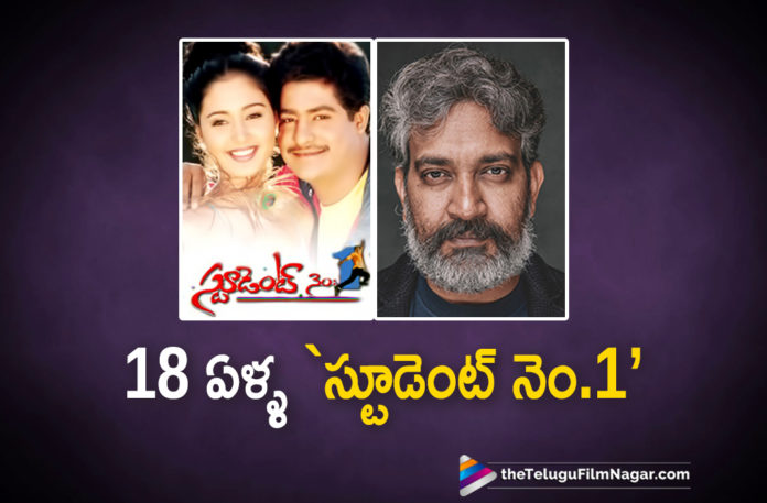 18 Years Completes For SS Rajamouli In Telugu Film Industry, 18 Years For SS Rajamouli In TFI, Director SS Rajamouli Latest News, Latest Telugu Movies News, SS Rajamouli Completed 18 Years In Telugu Film Industry, Telugu Film News 2019, Telugu Filmnagar, Tollywood Cinema Updates
