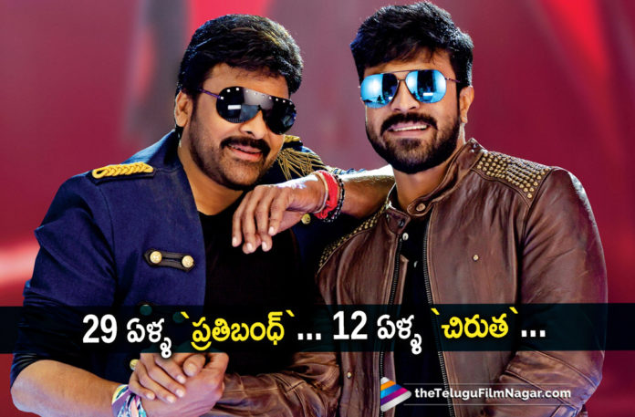 September 28th – A Very Memorable Day For Ram Charan And Chiranjeevi,Telugu Filmnagar,Latest Telugu Movies News,Telugu Film News 2019,Tollywood Cinema Updates,Pratibandh Movie Updates,Pratibandh Telugu Movie Latest News,Chirutha Movie Updates,Chirutha Telugu Movie Latest News,September 28th Special Day For Mega Family