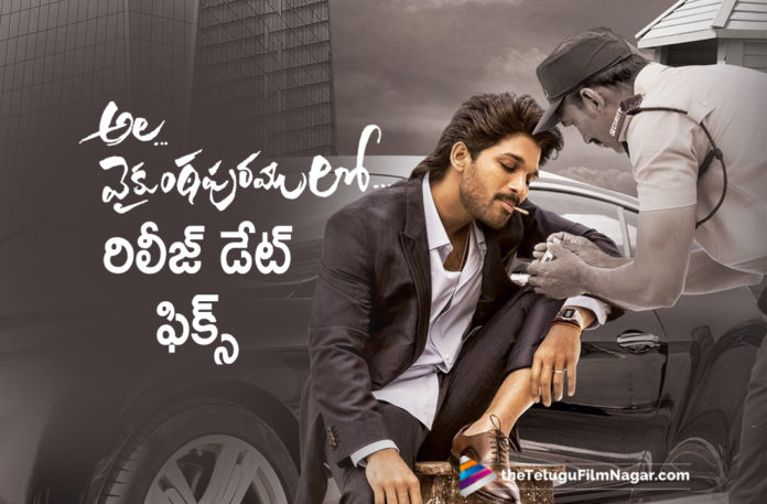 Ala Vaikunthapuramulo Movie Release Date Locked?,Telugu Filmnagar,Latest Telugu Movies News,Telugu Film News 2019,Tollywood Cinema Updates,Ala Vaikunthapuramulo Movie Updates,Ala Vaikunthapuramulo Telugu Movie Latest News,Ala Vaikunthapuramulo Release Date,Ala Vaikunthapuramulo Telugu Movie Release Date,Stylish Star Allu Arjun Ala Vaikunthapuramulo Movie Release Date Fixed,Ala Vaikunthapuramulo Movie Release Date Confirmed