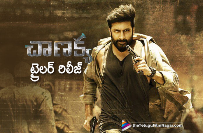 Gopichand Starrer Chanakya Movie Trailer Out Now,Telugu Filmnagar,Latest Telugu Movies News,Telugu Film News 2019,Tollywood Cinema Updates,Chanakya Movie Updates,Chanakya Telugu Movie Latest News,Chanakya Movie Trailer,Chanakya Telugu Movie Trailer,#ChanakyaTrailer,Chanakya Theatrical Trailer,Chanakya Official Trailer