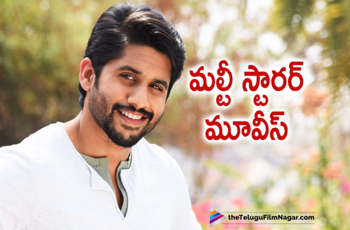 Naga Chaitanya To Act In A Multi-Starrer,Telugu Film News 2019, Telugu Filmnagar,Tollywood Cinema Updates,Naga Chaitanya Multi-Starrer Movie,Naga Chaitanya Next Upcoming Multi-Starrer,Naga Chaitanya Latest News,Naga Chaitanya New Movie Details