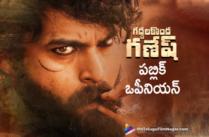 Gaddhalakonda Ganesh Movie Plus Points, Gaddhalakonda Ganesh Movie Public Opinion, Gaddhalakonda Ganesh Movie Public Talk, Gaddhalakonda Ganesh Movie Rating, Gaddhalakonda Ganesh Movie Review, Gaddhalakonda Ganesh Movie Story, Gaddhalakonda Ganesh Review, Gaddhalakonda Ganesh Telugu Movie Live Updates, Gaddhalakonda Ganesh Telugu Movie Public Response, Gaddhalakonda Ganesh Telugu Movie Review, Gaddhalakonda Ganesh Telugu Movie Review And Rating, Latest Telugu Movie Reviews, Latest Telugu Movies News, Telugu Film News 2019, Telugu Filmnagar, Tollywood Cinema Updates, Valmiki Movie Plus Points, Valmiki Movie Public Opinion, Valmiki Movie Public Talk, Valmiki Movie Rating, Valmiki Movie Review, Valmiki Movie Story, Valmiki Review, Valmiki Telugu Movie Live Updates, Valmiki Telugu Movie Public Response, Valmiki Telugu Movie Review, Valmiki Telugu Movie Review And Rating