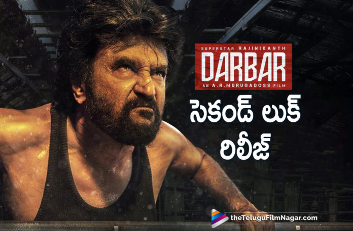 Rajinikanth Darbar Second Look Released Rajinikanth Does A Prabhas In Darbar Second Look Poster,Telugu Filmnagar,Latest Telugu Movies News,Telugu Film News 2019,Tollywood Cinema Updates,Rajinikanth is all intensity in new Darbar poster,Darbar second look features Rajinikanth flexing his muscles,Darbar second look Out Now,Darbar Movie Updates,Darbar Movie Latest News,Rajinikanth New Look From Darbar Revealed,Rajinikanth Darbar Second Look Released