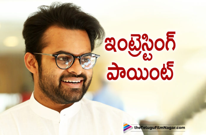 2019 Latest Telugu Film News, Interesting Update About Sai Dharam Tej And Deva Katta Movie, Interesting Update About Sai Dharam Tej Next Movie, Sai Dharam Next Project Details, Sai Dharam Tej And Deva Katta Movie Latest Updates, Telugu Film Updates, Telugu Filmnagar, Tollywood Cinema News
