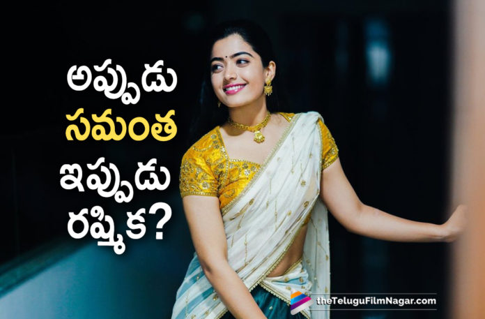 Actress Rashmika Mandanna New Movie News, Heroine Rashmika Mandanna Next Film Updates, Latest Telugu Movies News, Rashmika Mandanna Latest News, Rashmika Mandanna Next Project Details, Rashmika Mandanna to Portray Village Girl in Allu Arjun – Sukumar Movie, Rashmika Mandanna Upcoming Movie News, Telugu Film News 2019, Telugu Filmnagar, Tollywood Cinema Updates