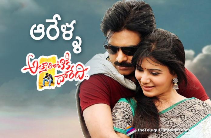 6 Years Completed For Powerstar Pawan Kalyan Attarintiki Daredi Movie, 6 Years For Pawan Kalyan Memorable Blockbuster Attarintiki Daredi, Attarintiki Daredi Movie Updates, Attarintiki Daredi Telugu Movie Latest News, Latest Telugu Movies News, Pawan Kalyan Attarintiki Daredi Movie Completes 6 Years, Six Years For Attarintiki Daredi Telugu Movie, Telugu Film News 2019, Telugu Filmnagar, Tollywood Cinema Updates