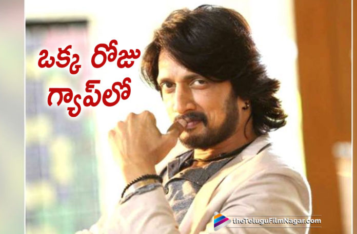 2019 Latest Telugu Film News, Telugu Film Updates, Telugu Filmnagar, Tollywood Cinema News, Nani Gang Leader And Sudeep Pahilwan to Release in a Day Gap, Nani Gang Leader Latest Movie News, Sudeep Latest Movie News, Nani Gang Leader And Sudeep Pahilwan Movie Release Dates,