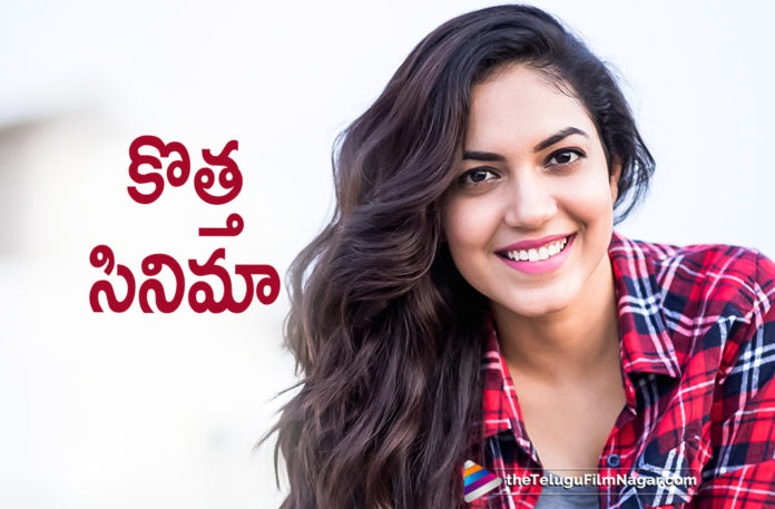 Actress Ritu Varma New Movie Details,Telugu Filmnagar,Latest Telugu Movies News,Telugu Film News 2019,Tollywood Cinema Updates,Ritu Varma Upcoming Movie News,Ritu Varma Next Film Updates,Ritu Varma New Movie News,Ritu Varma Next Film Updates,Ritu Varma Latest News,Ritu Varma Upcoming Project Details