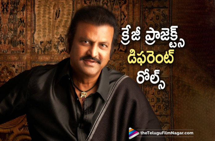 Mohan Babu Coming Up With Interesting Projects,Telugu Filmnagar,Latest Telugu Movies News,Telugu Film News 2019,Tollywood Cinema Updates,Mohan Babu Latest News,Mohan Babu Upcoming Movie News,Dialogue King Mohan Babu Next Film Updates,Mohan Babu Next Project Details,#MohanBabu