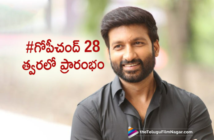 Gopichand To Begin His 28th Movie Soon,Telugu Filmnagar,Latest Telugu Movies News,Telugu Film News 2019,Tollywood Cinema Updates,Gopichand New Movie News,Gopichand Upcoming Movie News,Gopichand Next Film Updates,Gopichand Next Project Details,#Gopichand28