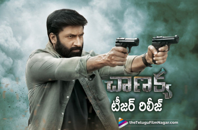 2019 Latest Telugu Film News, Telugu Film Updates, Telugu Filmnagar, Tollywood Cinema News, Chanakya Teaser Out Out Now,#ChanakyaTrailer, Chanakya Updates, Chanakya Official Teaser, Chanakya Telugu Movie Latest News, Chanakya Telugu Movie Teaser, Gopichand Film Chanakya Teaser Out, Gopichand Chanakya Teaser Out Now