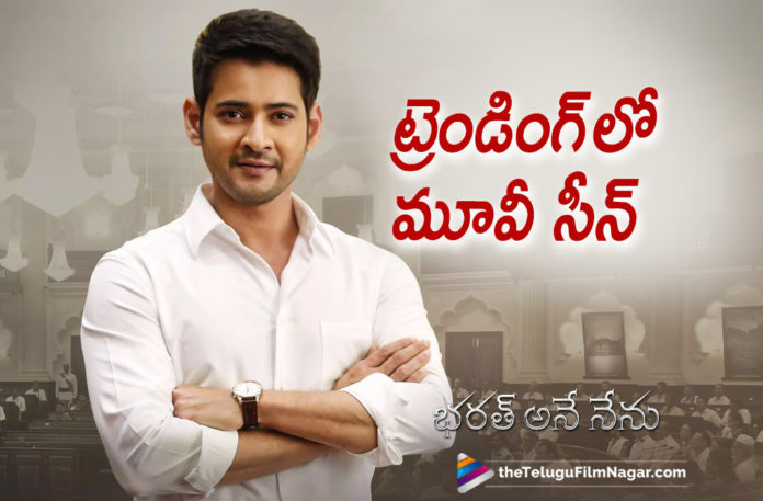 2019 Latest Telugu Film News, Telugu Film Updates, Telugu Filmnagar, Tollywood Cinema News, Bharat Ane Nenu Movie Scene Trending In Media, Bharat Ane Nenu Movie, Bharat Ane Nenu Movie Latest News, Mahesh babu Starrer Bharat Ane Nenu Movie Scene Trending, Mahesh Babu Bharat Ane Nenu Trending, Heavy Fines for Traffic violations Like Bharat Ane Nenu Movie Scene