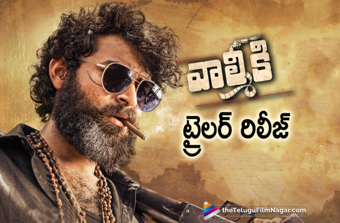 2019 Latest Telugu Film News, Telugu Film Updates, Telugu Filmnagar, Tollywood Cinema News, Varun Tej Valmiki Trailer Out Now,#ValmikiTrailer, Valmiki Movie Updates, Valmiki Official Trailer, Valmiki Telugu Movie Latest News, Valmiki Telugu Movie Trailer, Valmiki Theatrical Trailer
