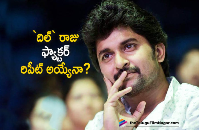 Interesting Coincidence Between Mahesh Babu And Nani, Latest Telugu Movies News, Mahesh Babu Upcoming Movie News, Mahesh Bau Latest News, Nani New Movie Details, Nani Next Film Updates, Natural Star Nani Upcoming Movie News, Superstar Mahesh Babu New Movie News, Telugu Film News 2019, Telugu Filmnagar, Tollywood Cinema Updates