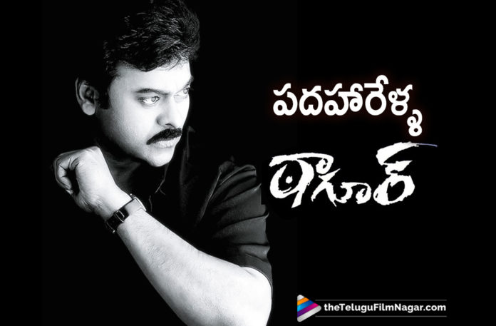 #Tagore, 16 Years Completed For Megastar Chiranjeevi Tagore Movie, 16 Years For Industry Hit Chiranjeevi Tagore, Latest Telugu Movies News, Megastar Chiranjeevi Tagore Movie Completes 16 Years, Tagore Movie Updates, Tagore Telugu Movie Latest News, Telugu Film News 2019, Telugu Filmnagar, Tollywood Cinema Updates