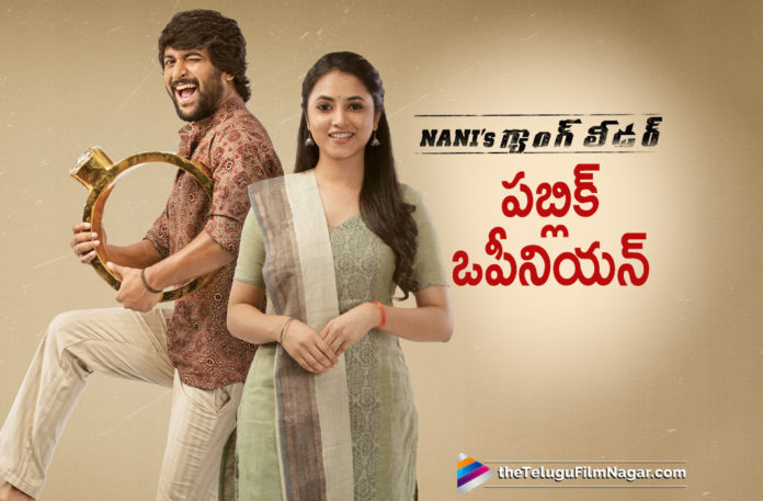 Latest Telugu Movies News, Latest Telugu Movies Reviews, Nani’s Gang Leader Movie Public Opinion, Nani’s Gang Leader Movie Review, Nani’s Gang Leader Movie Story, Nani’s Gang Leader Review, Nani’s Gang Leader Telugu Movie Live Updates, Nani’s Gang Leader Movie Plus Points, Nani’s Gang Leader Movie Public Talk, Nani’s Gang Leader Telugu Movie Public Response, Nani’s Gang Leader Telugu Movie Review, Nani’s Gang Leader Telugu Movie Review And Rating, Telugu Film News 2019, Telugu Filmnagar, Tollywood Cinema Updates