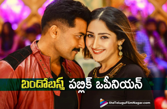 Bandobast Movie Public Opinion Bandobast Movie Plus Points, Bandobast Movie Public Opinion, Bandobast Movie Public Talk, Bandobast Movie Rating, Bandobast Movie Review, Bandobast Movie Story, Bandobast Review, Bandobast Telugu Movie Live Updates, Bandobast Telugu Movie Public Response, Bandobast Telugu Movie Review, Bandobast Telugu Movie Review And Rating, Latest Telugu Movie Reviews, Latest Telugu Movies News, Telugu Film News 2019, Telugu Filmnagar, Tollywood Cinema Updates