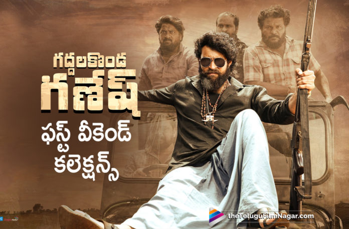 Gaddalakonda Ganesh First Weekend Collections,Telugu Filmnagar,Latest Telugu Movies News,Telugu Film News 2019,Tollywood Cinema Updates,Gaddalakonda Ganesh Movie Updates,Gaddalakonda Ganesh Telugu Movie Latest News,Gaddalakonda Ganesh Collections,Gaddalakonda Ganesh Movie Collections,Gaddalakonda Ganesh Telugu Movie Collections,Gaddalakonda Ganesh1st Weekend Collections,#GaddalakondaGanesh