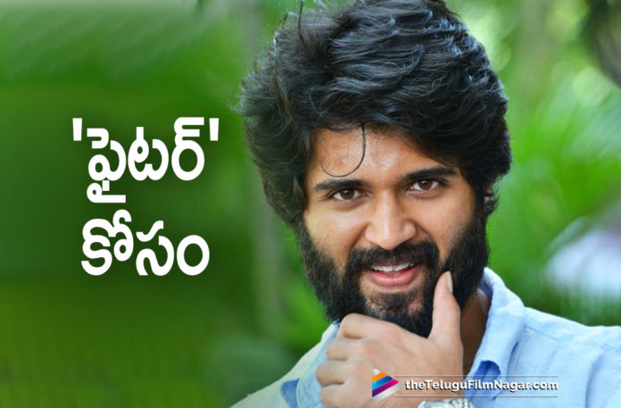 2019 Latest Telugu Film News, Vijay Deverakonda Role Revealed In Fighter, Vijay Deverakonda Upcoming Movie, Vijay Deverakonda Latest Movie News, Vijay Deverakonda in Puris Film , Vijay Deverakonda Role In Fighter Movie, Fighter Movie Latest News, Telugu Film Updates, Telugu Filmnagar, Tollywood Cinema News