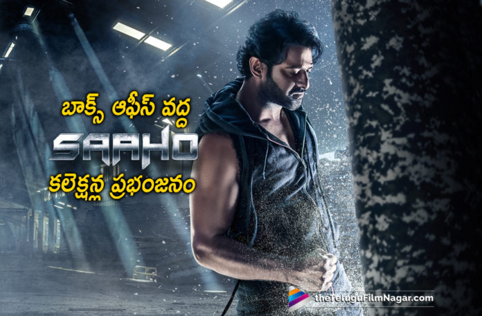 Saaho second day world wide collections 2019 Latest Telugu Film News, Telugu Film Updates, Telugu Filmnagar, Tollywood Cinema News, Saaho Second Day World Wide Collections, Saaho Second Day Collections, Prabhas Saaho Latest Movie News, Saaho Movie Collections, Saaho Movie Latest Collection , Saaho Movie Area Wise Collections, Saaho Box Office Rampage Continues, Saaho Box Office Collections