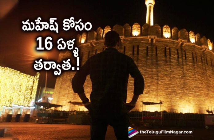 Ionic Location Recreated For Mahesh Babu Sarileru Neekevvaru,#SarileruNeekevvaru, latest telugu movies news, Mahesh Babu Sarileru Neekevvaru Movie Shooting Latest News, Sarileru Neekevvaru Heads To Kurnool, Sarileru Neekevvaru Movie Shooting Updates, Sarileru Neekevvaru Movie Updates, Sarileru Neekevvaru Telugu Movie Latest News, Sarileru Neekevvaru Telugu Movie Shooting Latest News, Telugu Film News 2019, Telugu Filmnagar, Tollywood Cinema Updates