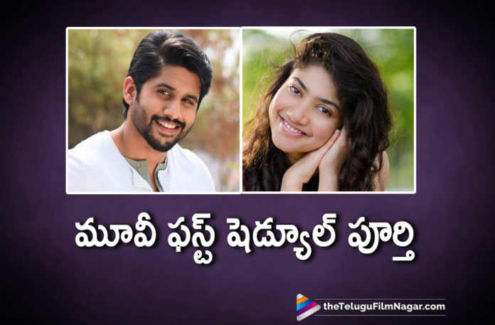 Naga Chaitanya And Sai Pallavi Movie First Schedule Wrapped Up,Telugu Filmnagar,Latest Telugu Movies News,Telugu Film News 2019,Tollywood Cinema Updates,Naga Chaitanya And Sai Pallavi New Movie First Schedule Completed,Naga Chaitanya And Sai Pallavi First Schedule Latest Updates