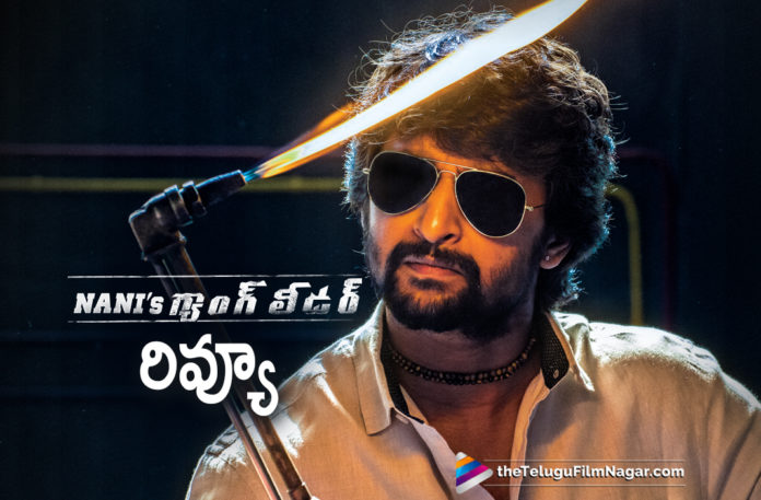 Latest Telugu Movies News, Latest Telugu Movies Reviews, Nani’s Gang Leader Movie Review, Nani’s Gang Leader Movie Story, Nani’s Gang Leader Review, Nani’s Gang Leader Telugu Movie Live Updates, Nani’s Gang Leader Movie Plus Points, Nani’s Gang Leader Movie Public Talk, Nani’s Gang Leader Telugu Movie Public Response, Nani’s Gang Leader Telugu Movie Review, Nani’s Gang Leader Telugu Movie Review And Rating, Telugu Film News 2019, Telugu Filmnagar, Tollywood Cinema Updates