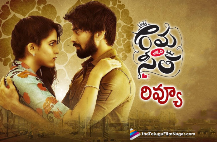 Latest Telugu Movies News, Rayalaseema Love Story Movie Plus Points, Rayalaseema Love Story Movie Public Talk, Rayalaseema Love Story Movie Rating, Rayalaseema Love Story Movie Review, Rayalaseema Love Story Movie Story, Rayalaseema Love Story Review, Rayalaseema Love Story Telugu Movie Live Updates, Rayalaseema Love Story Telugu Movie Public Response, Rayalaseema Love Story Telugu Movie Review, Rayalaseema Love Story Telugu Movie Review And Rating, Telugu Film News 2019, Telugu Filmnagar, Tollywood Cinema Updates