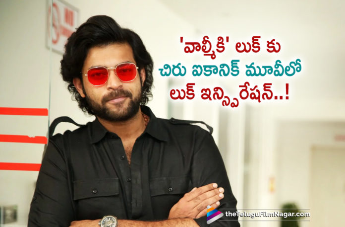 Varun Tej About His Inspiration For Valmiki Look,Telugu Filmnagar,Latest Telugu Movies News,Telugu Film News 2019,Tollywood Cinema Updates,Valmiki Movie Updates,Valmiki Telugu Movie Latest News,Chiru look in his iconic film inspires Varun Tej look in Valmiki,#Valmiki,Chiranjeevi Look in his iconic film inspires Varun Tej look in Valmiki Telugu Movie